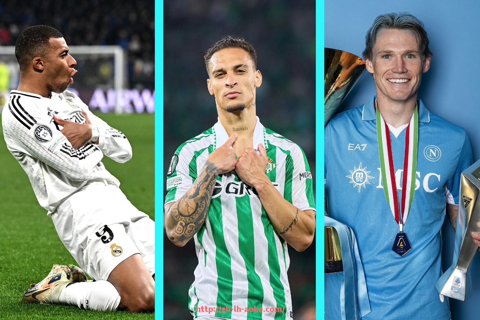 澳客足彩-西甲直播Live平台资源及赛事实时播报