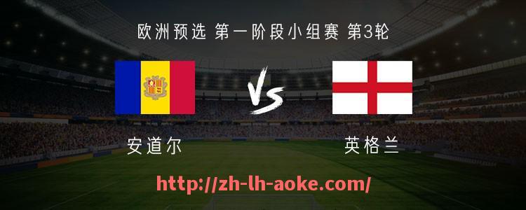 澳客足彩-西甲16-17赛季官方赛程及主要战役概览